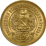 Gold Chervonets 1975-1982 obverse.png