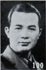 Huang Qixiang.jpg