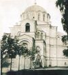 Marjina Horka, Padbłońnie. Мар’іна Горка, Падблоньне (1901-17).jpg