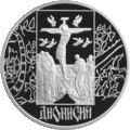 Реверс 5111-0103