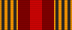 RUS Medal 70 Years of Victory in the Great Patriotic War 1941-1945 ribbon.svg