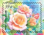 Russia stamp 2022 № 2873.jpg