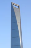 Shanghai World Financial Center Far.jpg