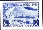 Stamp Soviet Union 1931 382.jpg