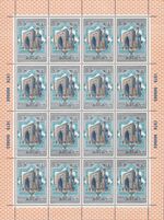 Stamp Soviet Union 1979 CPA4991kb.jpg