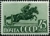 Stamp of USSR 0792.jpg