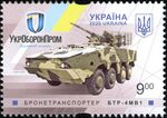 Stamp of Ukraine s1860.jpg