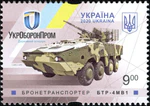 Stamp of Ukraine s1860.jpg