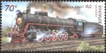 Stamp of Ukraine s751.jpg