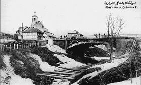 Sutoloka river bridge and Old Ufa.jpg