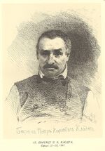 Taras Shevchenko painting 2065.jpg