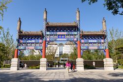 Xidan Pailou (20211007134510).jpg
