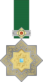 Изображение награды