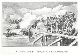 Иллюстрация к статье «Астраханский 12-й гренадерский, Императора Александра III, полк». ВЭС (СПб, 1911-1915).jpg