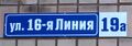 016 Line Title.jpg