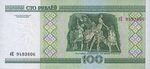 100-rubles-Belarus-2000-b.jpg