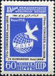1958 CPA 2154.jpg