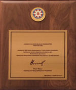 Изображение награды