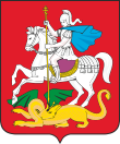 Coat of Arms of Moscow oblast.svg