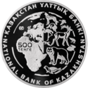 KZ-2014-500tenge-Manul-a.png