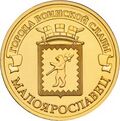 Реверс 5714-0050