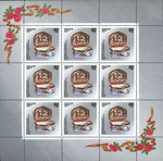 Russia stamp 1994 № 178 ml.jpg