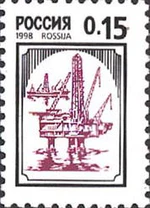 Russia stamp 1998 № 408a.jpg