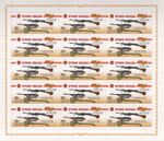 Russia stamp 2009 № 1314list.jpg