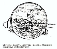 Stamp Sandino.jpg