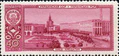 Stamp of USSR 2233.jpg