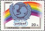 Stamp of Ukraine s134.jpg
