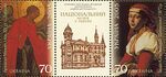 Stamp of Ukraine s697-698.jpg