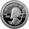 TM-2003-500manat-Seýdi-b.png