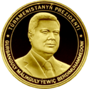 TM-2007-1000manat-Berdimuhammedow2-a.png