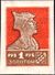 The Soviet Union 1926 CPA 189 stamp (1st standard issue of Soviet Union. 8th issue. Red Army man).jpg