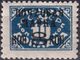 The Soviet Union 1927 CPA 269 I type II stamp (1st standard issue of Soviet Union. 10th issue. Postage Due stamps with overprint).jpg