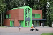 Tula Exotarium.jpg