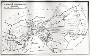 Карта к статье «Британский Белуджистан» № 1. Военная энциклопедия Сытина (Санкт-Петербург, 1911-1915).jpg