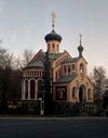 Мариенбад..Русская православная церковь.jpg