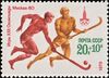 Почтовая марка СССР № 4978. 1979. XXII летние Олимпийские игры (Москва).jpg