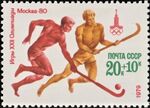Почтовая марка СССР № 4978. 1979. XXII летние Олимпийские игры (Москва).jpg