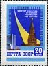 1959 CPA 2316.jpg