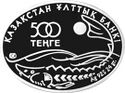 500 tenge Osetr a.jpg