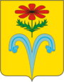 Герб