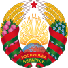 Gerbu Valgo-Ven'an