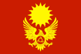 Флаг