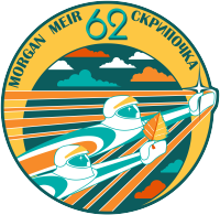 Эмблема экспедиции