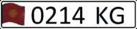 Kyrgyzstan Parliment license plate.png