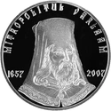 MD-2007-50lei-Varlaam.png