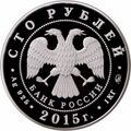Аверс 5117-0061